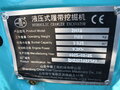 2025 Zhongmei ZM-12, голубой, 440000 рублей - вид 9