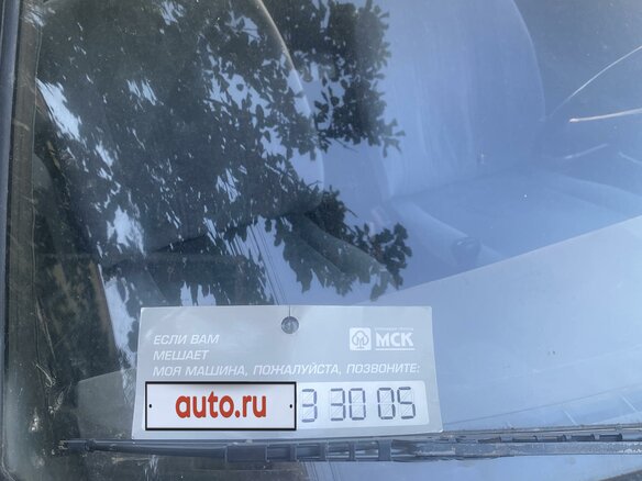1996 ЗАЗ 1102 «Таврия» 110207, красный, 125000 рублей - вид 4