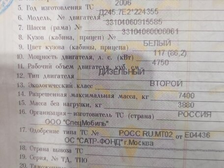 2006 ГАЗ Валдай, белый, 500000 рублей, вид 5