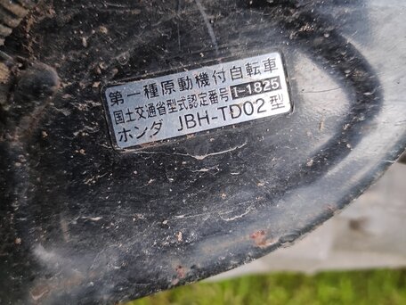 2017 Honda Gyro, белый, 150000 рублей, вид 1