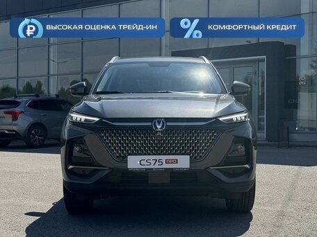 Changan CS75 Pro