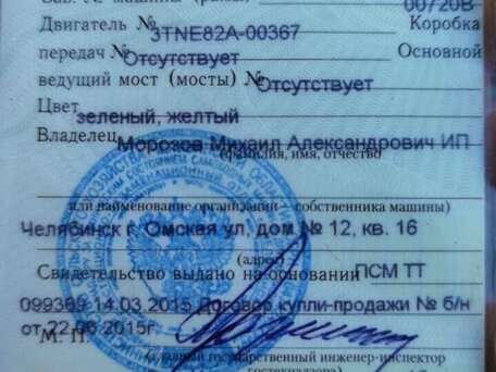 2009 Yanmar VIO, зелёный, 1750000 рублей, вид 2