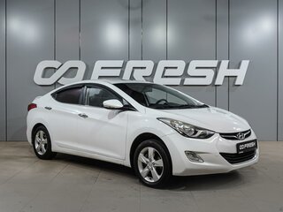 2010 Hyundai Avante V, белый, 969000 рублей, вид 1