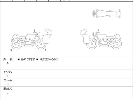 2026 Kawasaki ZX-4, зелёный, 1057000 рублей, вид 3