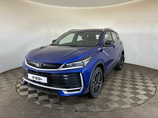 2026 Belgee X50+, синий, 2509990 рублей, вид 1
