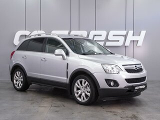 2013 Opel Antara I Рестайлинг, серый, 1099000 рублей, вид 1