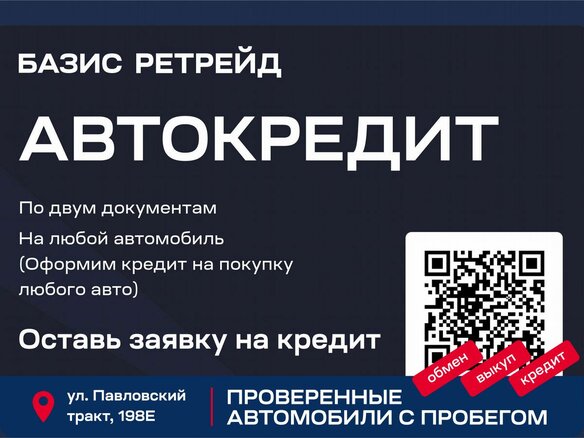 2004 Toyota Harrier II (XU30), белый, 1249000 рублей - вид 18