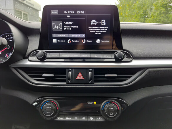 2022 Kia Cerato IV Рестайлинг, белый, 1962000 рублей - вид 14