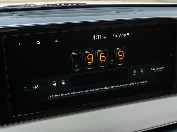 2023 Hyundai Palisade I Рестайлинг, белый - вид 15