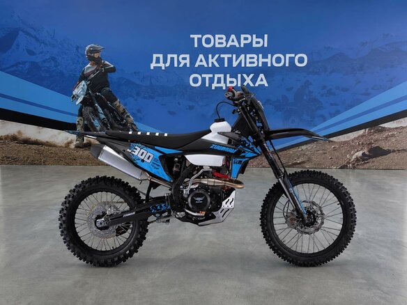 2026 Zuumav FX CR-300NC, синий, 251500 рублей - вид 1