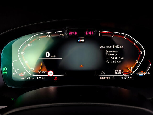 2021 BMW 5 серии 520i VII (G30/G31/G38) Рестайлинг, белый, 4350000 рублей - вид 12