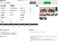 2017 Ducati Supersport, красный, 877000 рублей - вид 7