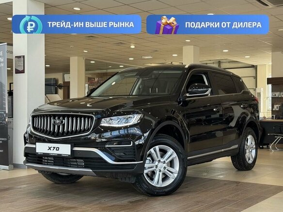 2026 Belgee X70 I Рестайлинг, чёрный, 3010990 рублей