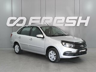 2020 Lada (ВАЗ) Granta I Рестайлинг, серебристый, 795000 рублей, вид 1