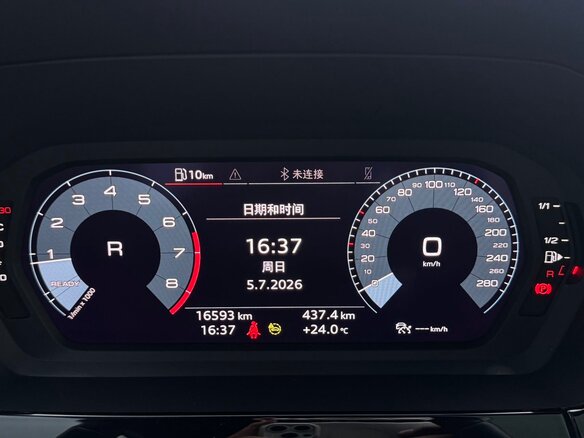 2023 Audi A3 35 TFSI Long IV (8Y), белый, 2192000 рублей - вид 10