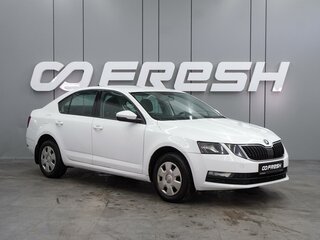 2020 Skoda Octavia III (A7) Рестайлинг, белый, 997000 рублей, вид 1