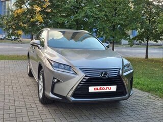 2017 Lexus RX 300 IV, серый, 3099000 рублей, вид 1