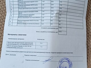 2004 Mazda 6 I (GG), синий, 565000 рублей, вид 4