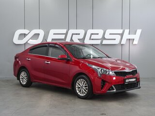 2020 Kia Rio IV Рестайлинг, красный, 1560000 рублей, вид 1