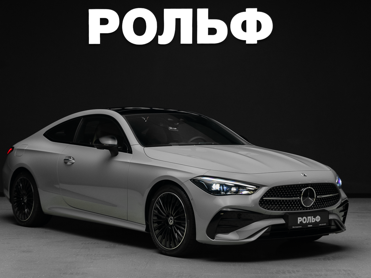 Открыть фотографии: Mercedes-Benz CLE