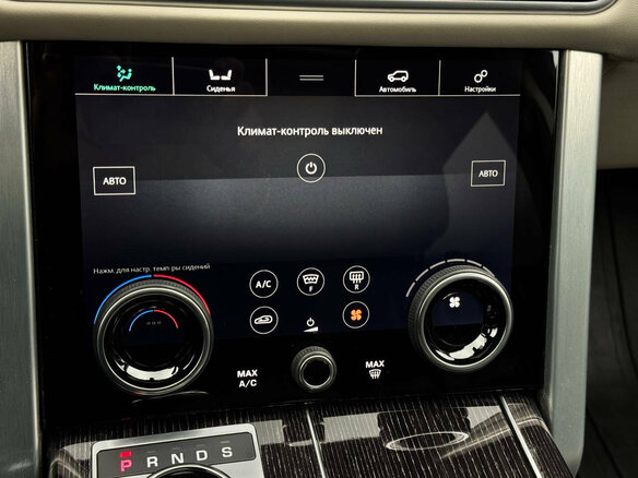 2019 Land Rover Range Rover Long IV Рестайлинг, белый, 7400000 рублей - вид 12