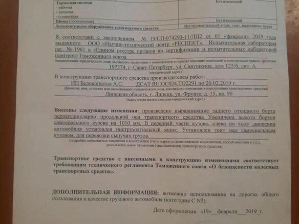 2001 КамАЗ 65115, оранжевый, 1050000 рублей - вид 10