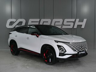 2023 Omoda C5 I, белый, 1959000 рублей, вид 1