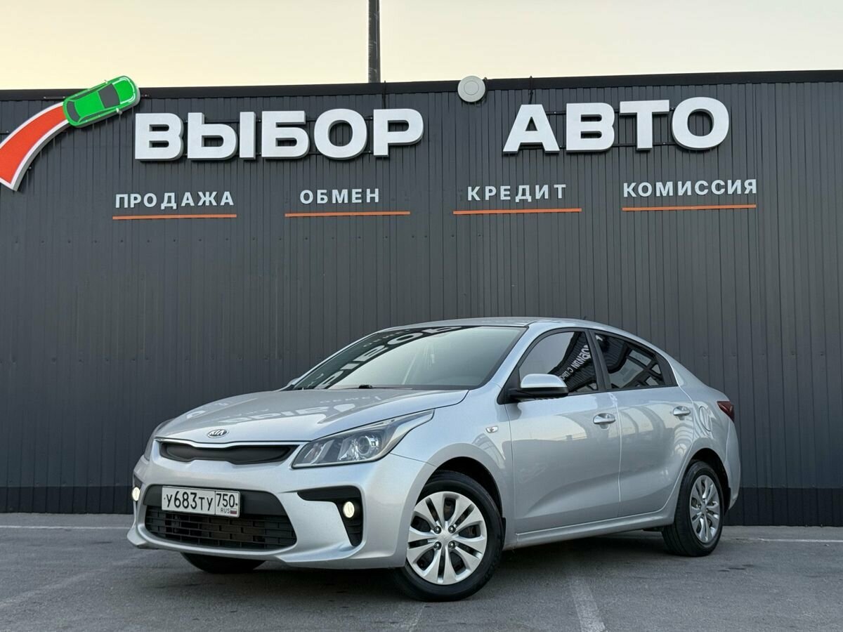 Открыть фотографии: Kia Rio IV