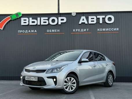 Kia Rio IV