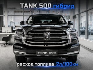 2026 Tank 500 Hi-Charge I, чёрный, 7699000 рублей, вид 2
