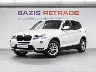 2012 BMW X3 20i xDrive II (F25), белый, 2150000 рублей, вид 1