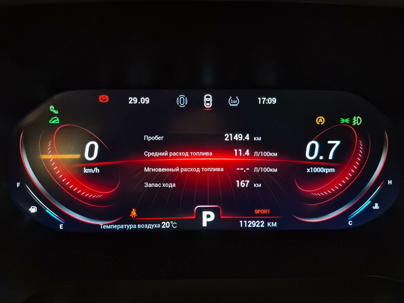 2022 Chery Tiggo 8 Pro I, серый, 1722000 рублей - вид 32