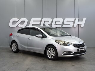 2014 Kia Cerato III, серебристый, 1279000 рублей, вид 1