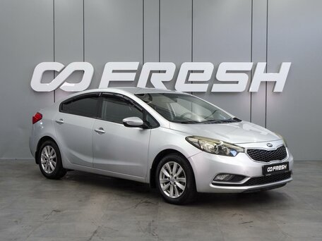 Kia Cerato III