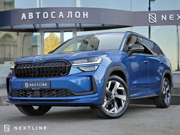 2026 Skoda Kodiaq II, синий, 6490000 рублей