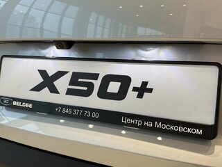 2026 Belgee X50+, серебристый, 2699990 рублей, вид 4