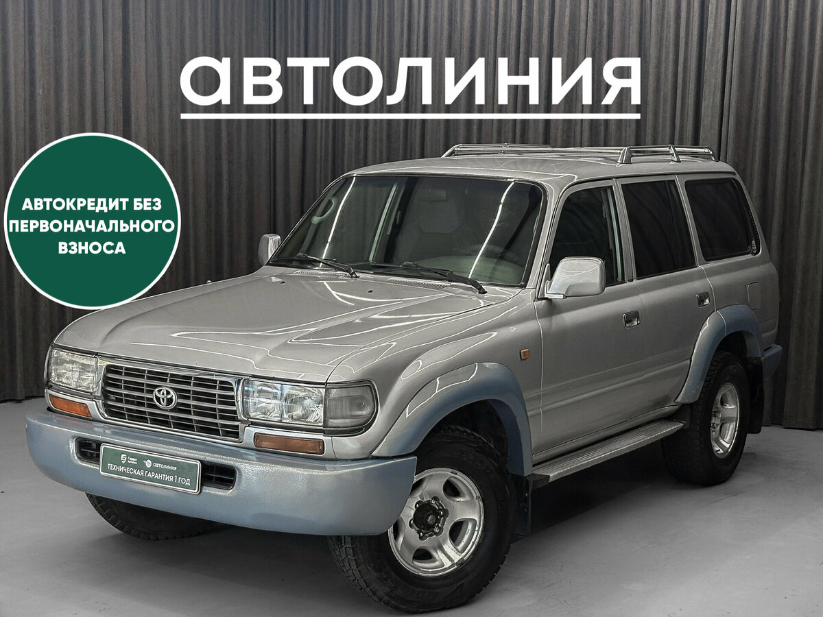 Открыть фотографии: Toyota Land Cruiser 80 Series Рестайлинг