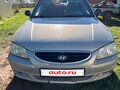 2008 Hyundai Accent ТагАЗ II, бежевый, 330000 рублей