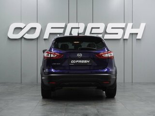 2016 Nissan Qashqai II, синий, 1599000 рублей, вид 4
