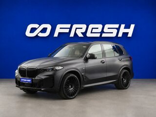 2023 BMW X5 40i IV (G05/G18) Рестайлинг, синий, 9499046 рублей, вид 4