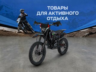 2026 Oxo Base, чёрный, 128200 рублей, вид 2