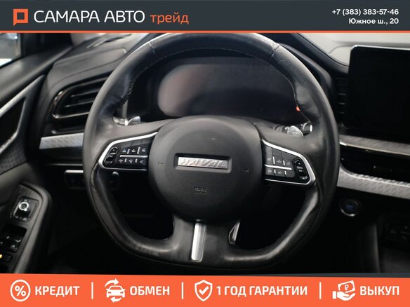 2023 Haval F7x I Рестайлинг, белый, 2049000 рублей - вид 11