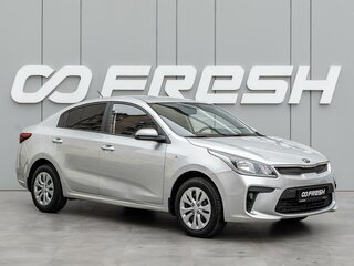2019 Kia Rio IV, серебристый, 1390000 рублей, вид 1