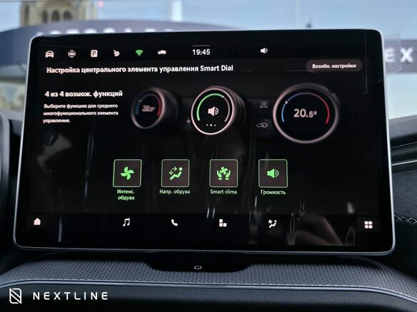 2026 Skoda Kodiaq II, синий, 6490000 рублей - вид 23
