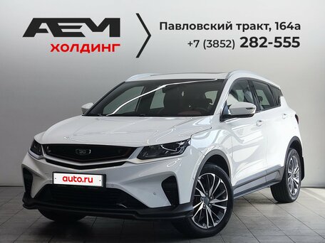 Belgee X50