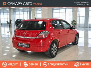 2010 Opel Astra H Рестайлинг, красный, 472000 рублей, вид 3