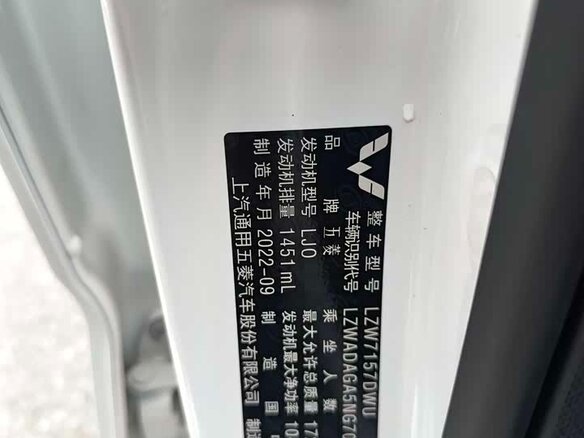 2022 Wuling Xingchi, белый, 1463000 рублей - вид 22