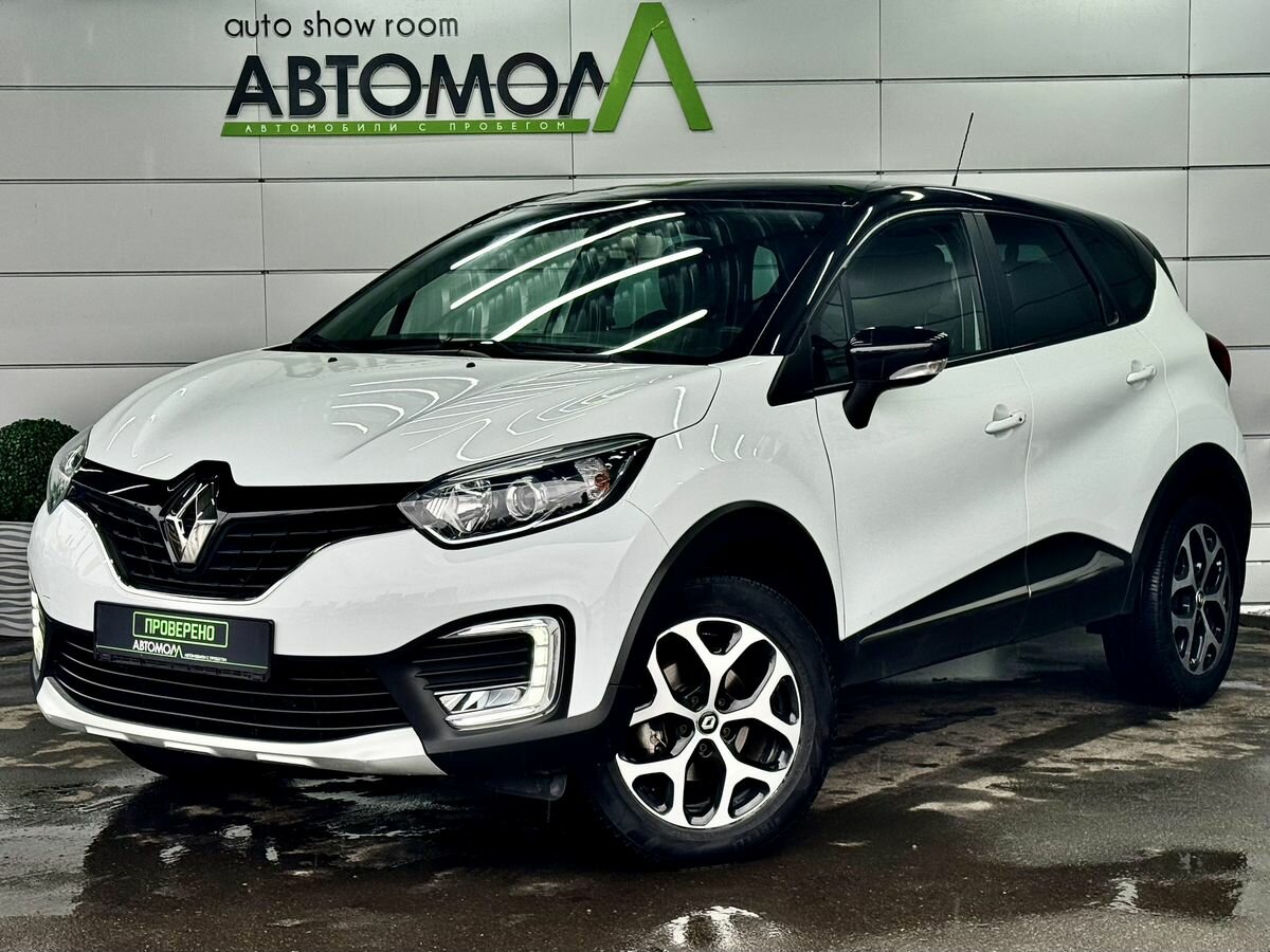 Открыть фотографии: Renault Kaptur I