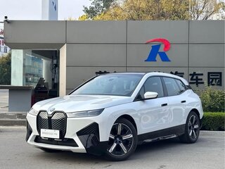 2025 BMW iX xDrive40 I (I20), белый, 7999666 рублей, вид 1