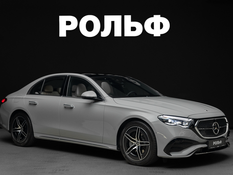 Mercedes-Benz E-Класс VI (W214, S214)